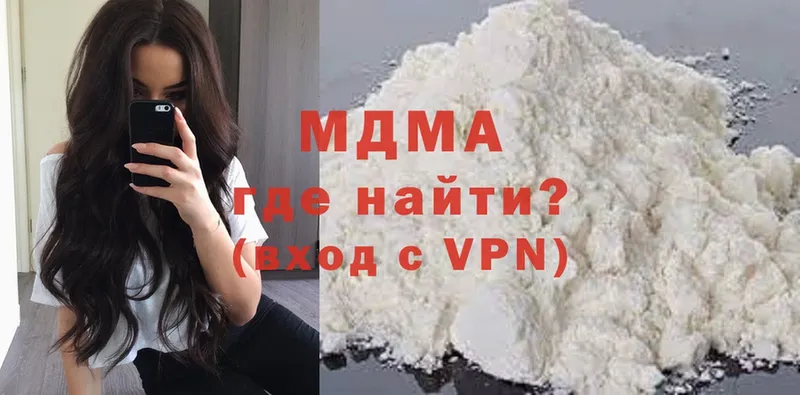 МДМА VHQ  Пермь 